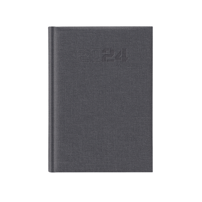 AGENDA DIARIA 2024 (14.5 X 20.5) NATURA Surtidas